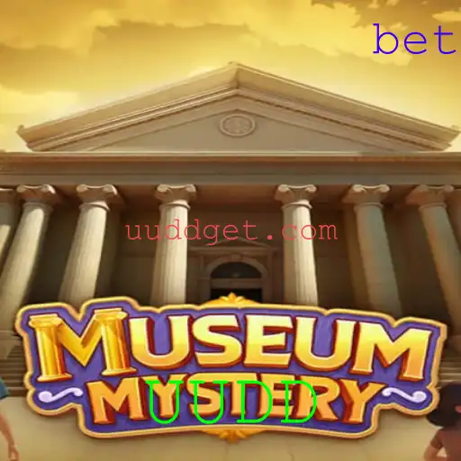 Explorando os Segredos do Jogo MuseumMystery